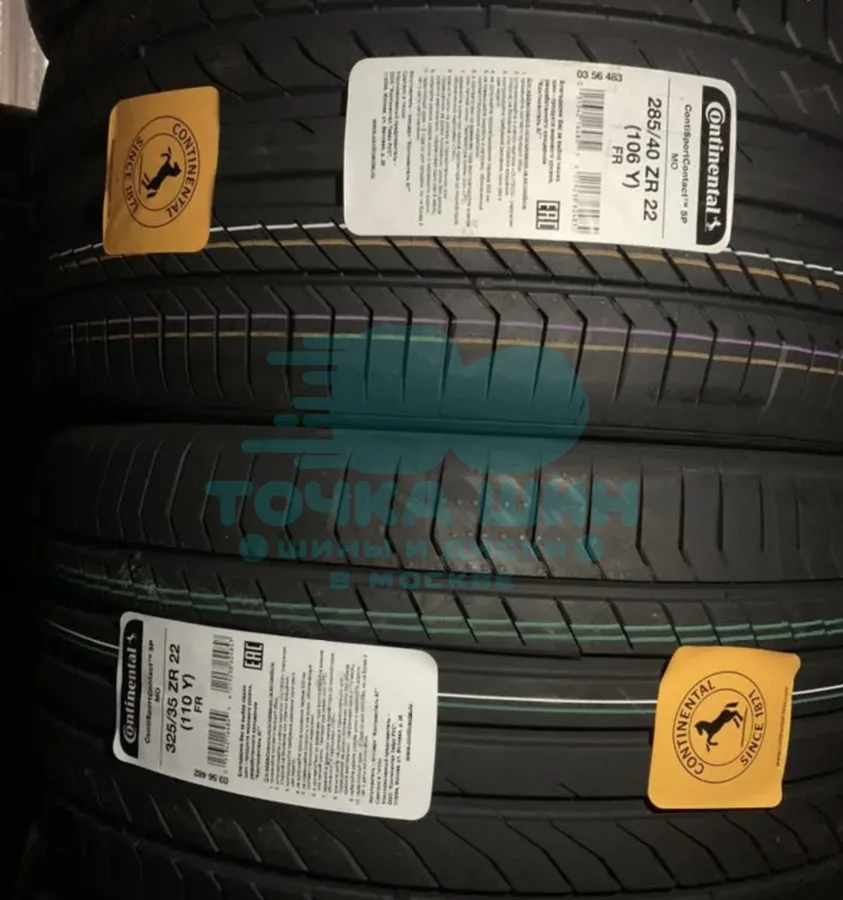 Шина Continental ContiSportContact 5 P 285/40 R22 106Y MO FP