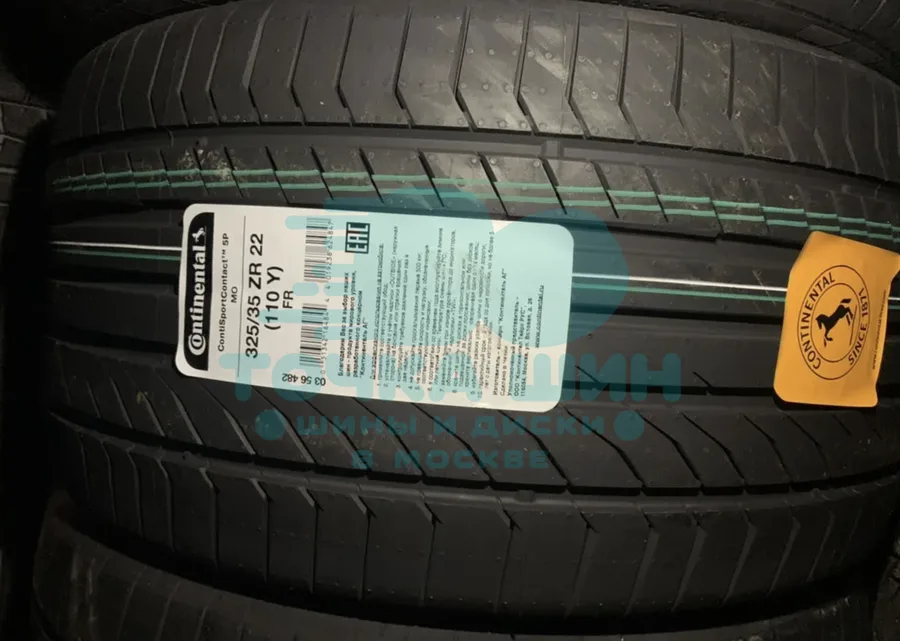 Шина Continental ContiSportContact 5 P 325/35 R22 110Y MO FP
