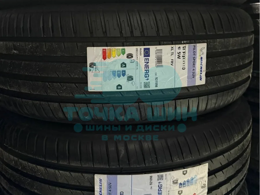 Шина Michelin Pilot Sport 4 SUV 225/55 R19 99V — фото 1