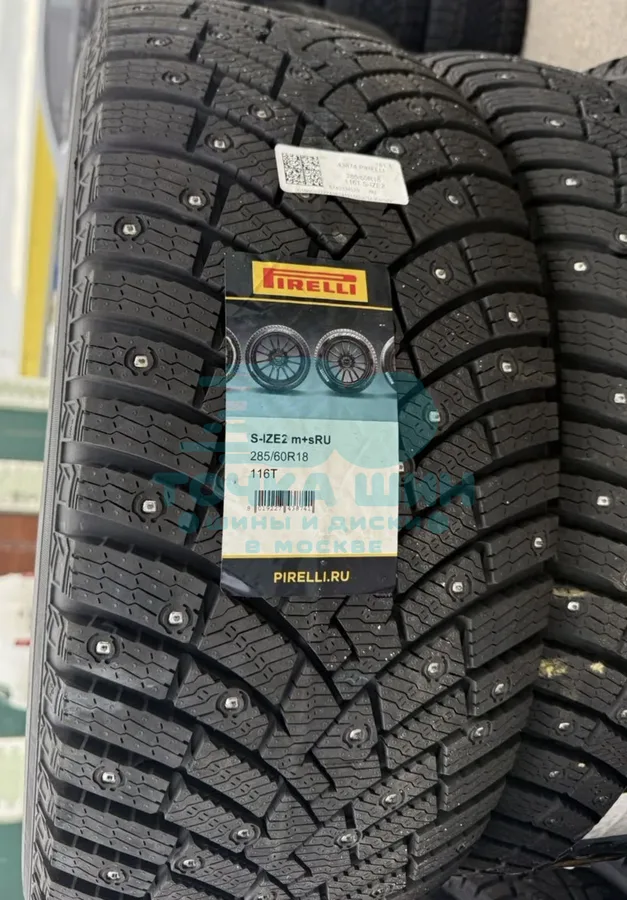 Шина Pirelli Scorpion Ice Zero 2 285/60 R18 116T XL