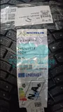 Шина Michelin X-Ice North 4 245/45 R19 102H — фото 1