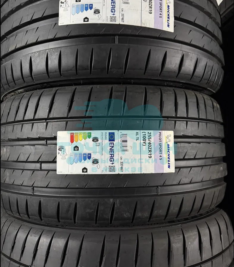 Шина Michelin Pilot Sport 4 S 255/40 R19 100Y XL