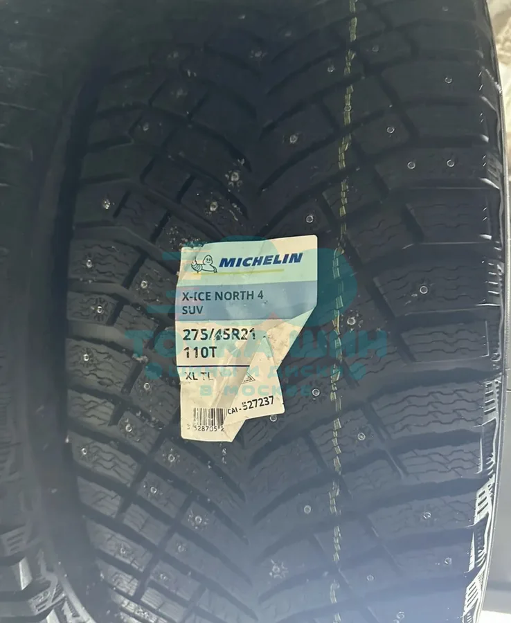 Шина Michelin X-Ice North 4 SUV 275/45 R21 110T XL