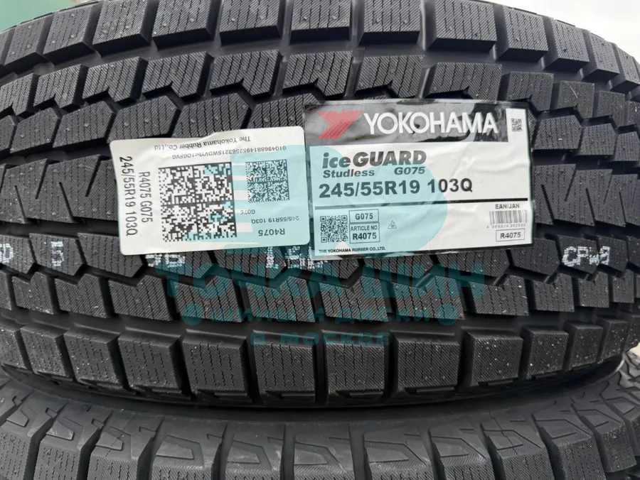 Шина Yokohama iceGuard Studless G075 245/55 R19 103Q