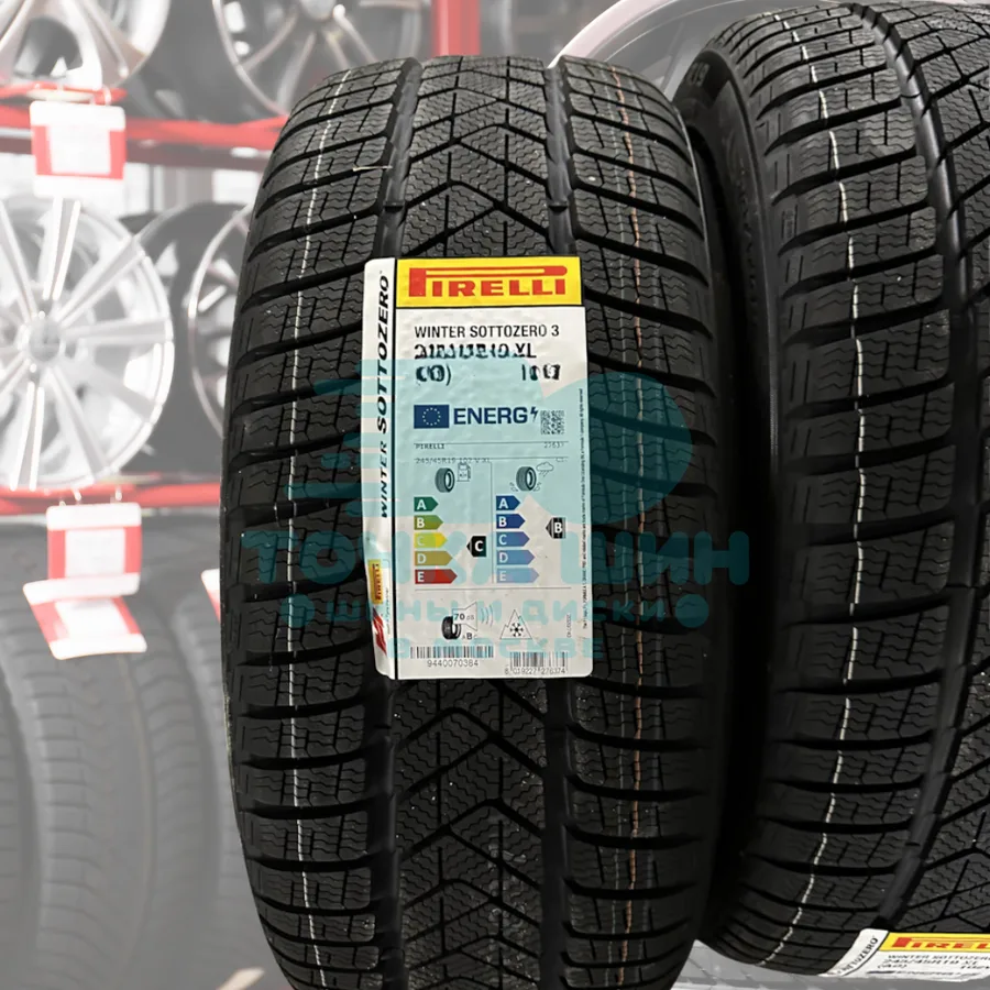 Шина Pirelli Winter Sottozero III 225/40 R19 93H XL RunFlat