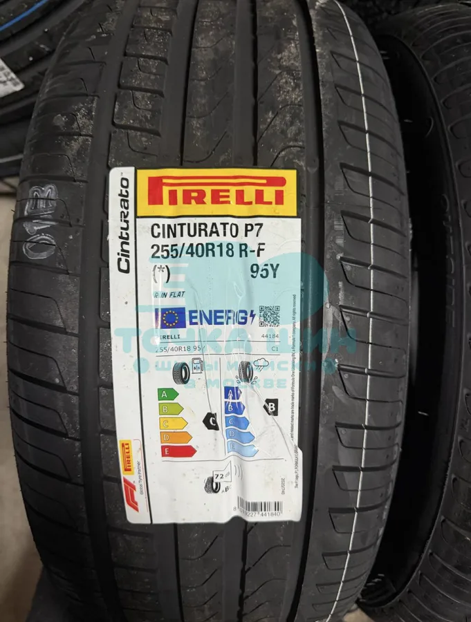 Шина Pirelli Cinturato P7 255/40 R18 95Y RunFlat * — фото 1