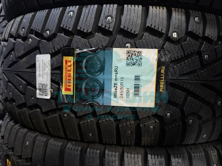 Шина Pirelli Ice Zero 245/50 R19 105H XL — фото 1