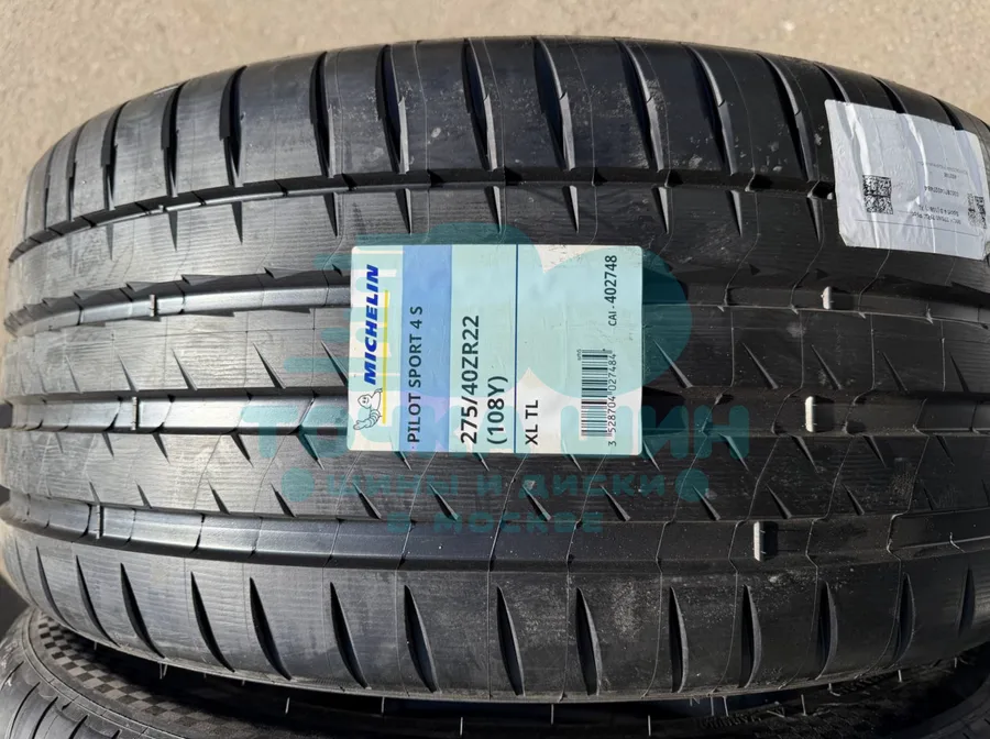 Шина Michelin Pilot Sport 4 S 275/40 R22 108Y XL