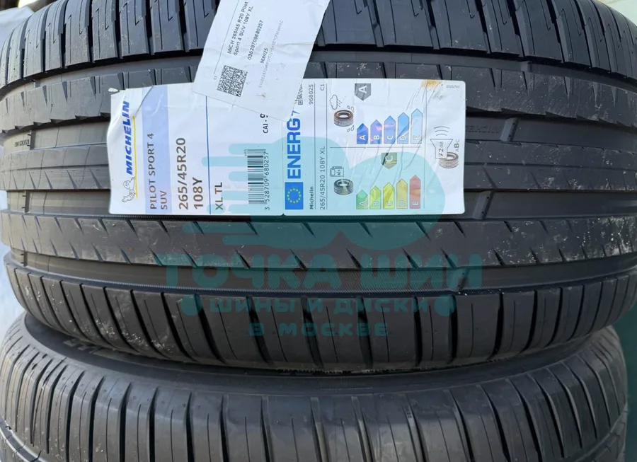 Шина Michelin Pilot Sport 4 SUV 265/45 R20 108Y XL