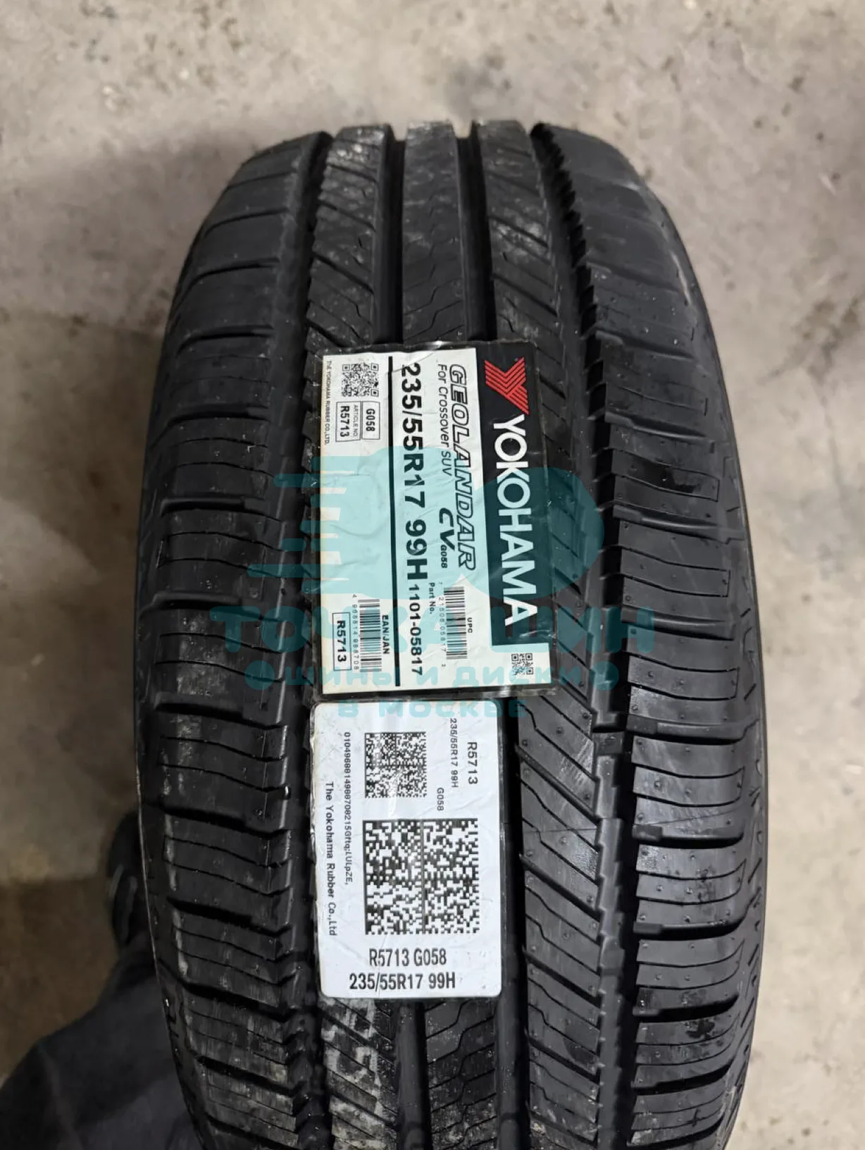 Шина Yokohama Geolandar CV G058 235/55 R17 99H