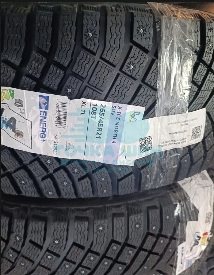 Шина Michelin X-Ice North 4 SUV 265/45 R21 108T XL