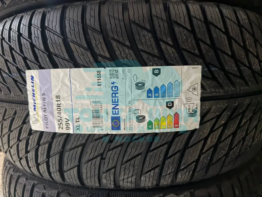 Шина Michelin Pilot Alpin 5 255/40 R18 99V XL — фото 1
