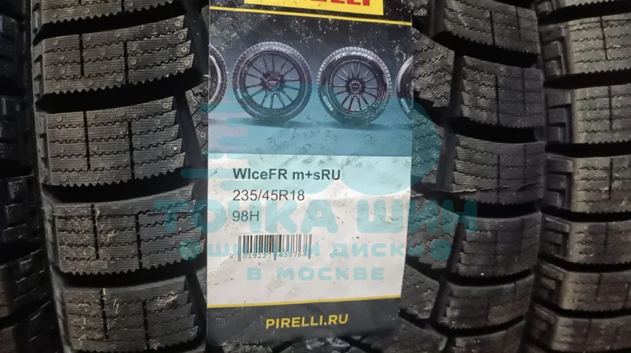 Шина Pirelli Ice Zero FR 235/45 R18 98H XL
