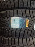 Шина Pirelli Ice Zero FR 235/45 R18 98H XL — фото 2