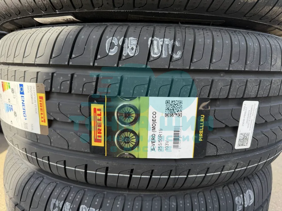 Шина Pirelli Scorpion Verde 255/50 R19 103V MO — фото 1
