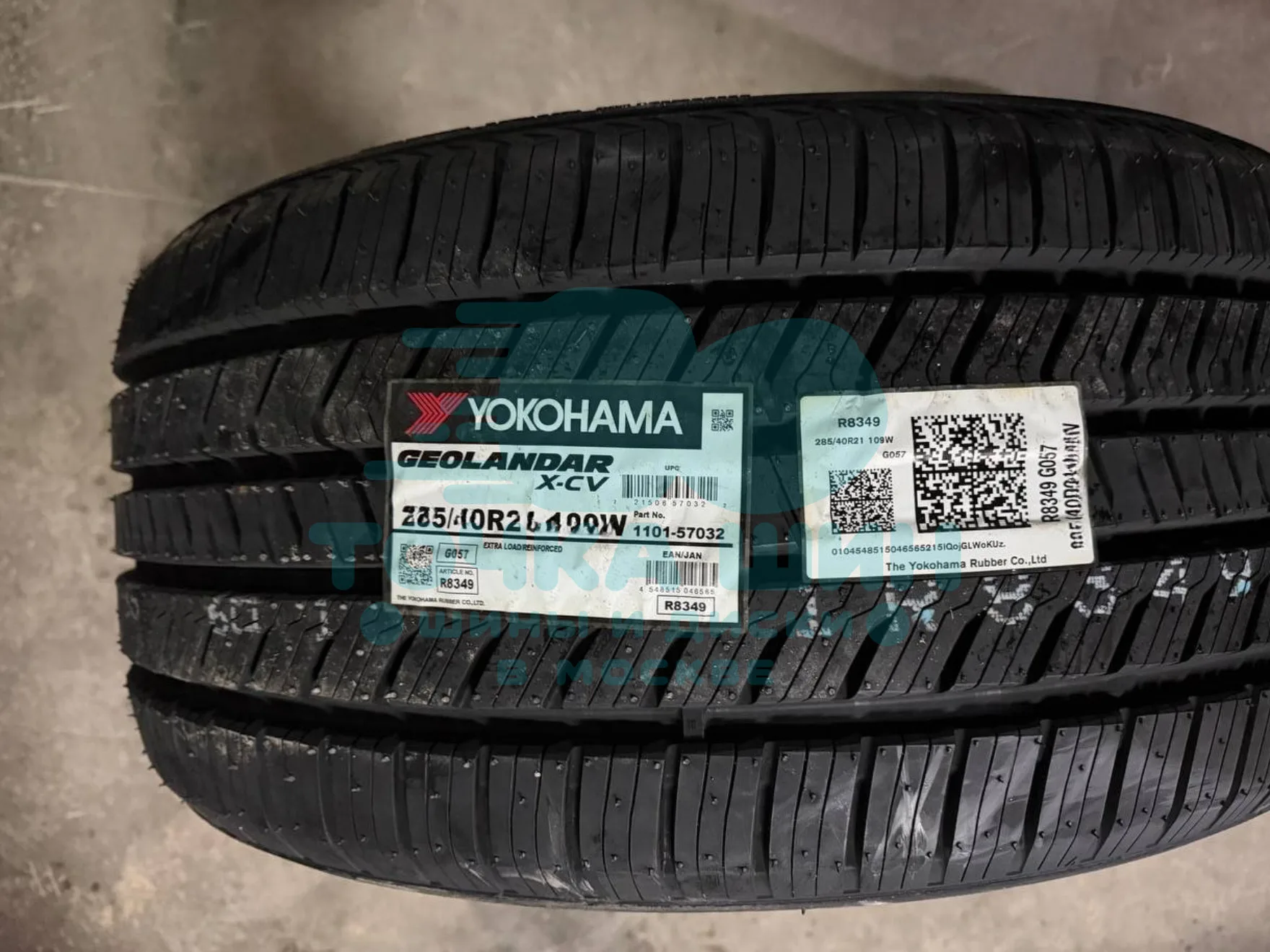 Шина Yokohama Geolandar X-CV G057 265/45 R21 104W
