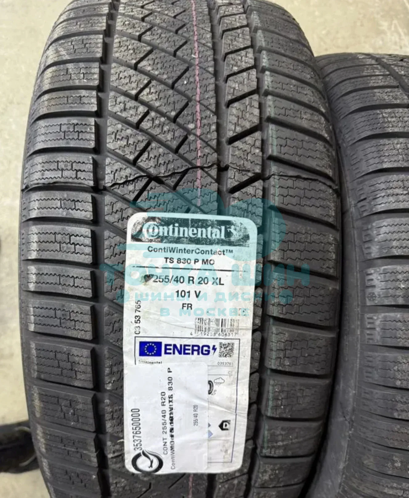 Шина Continental ContiWinterContact TS 830 P 255/40 R20 101V XL MO FP