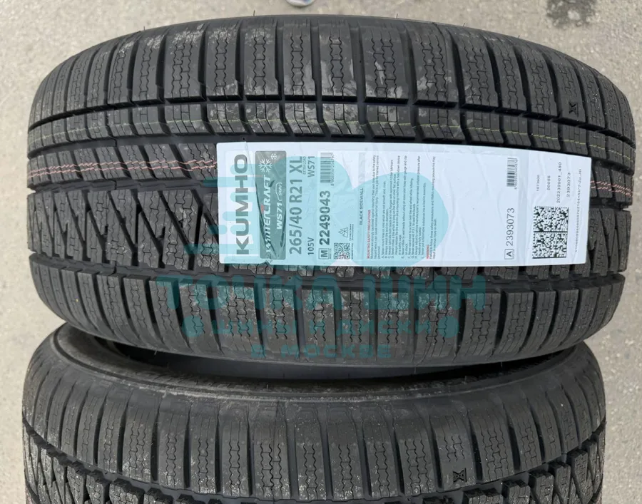 Шина Kumho WinterCraft WS71 265/40 R21 105V XL — фото 1