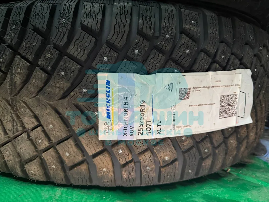 Шина Michelin X-Ice North 4 SUV 255/50 R19 107T XL FP