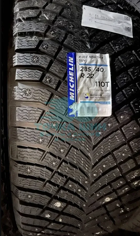 Шина Michelin X-Ice North 4 SUV 285/40 R22 110T XL — фото 1