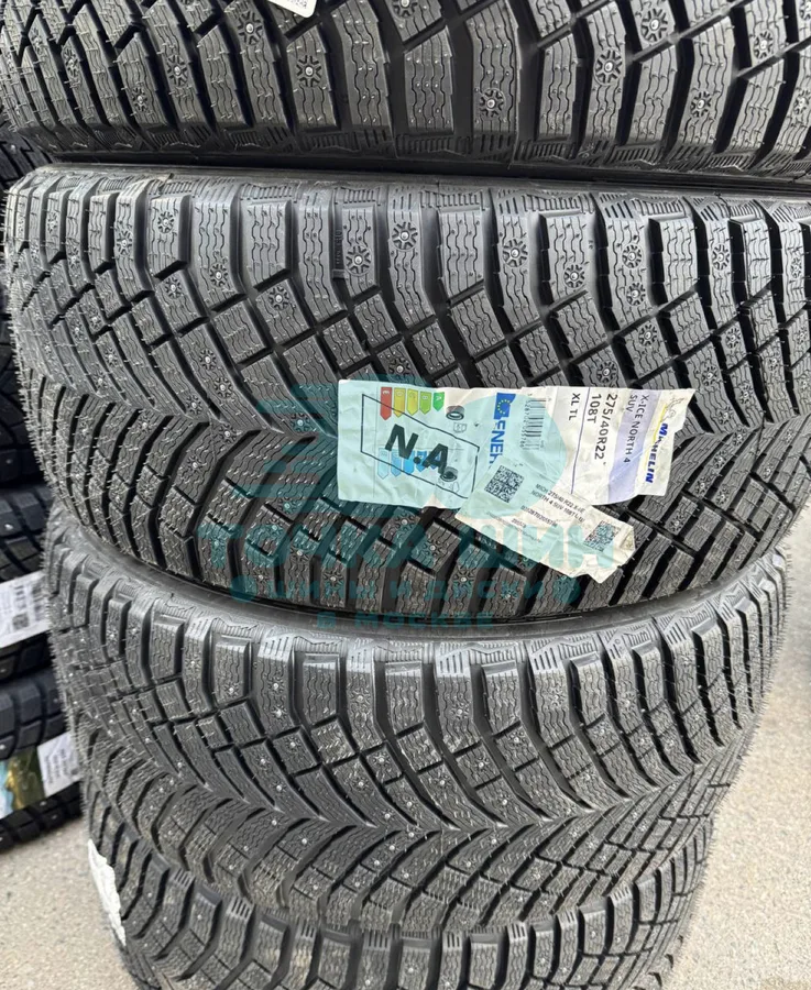 Шина Michelin X-Ice North 4 SUV 275/40 R22 108T XL FP