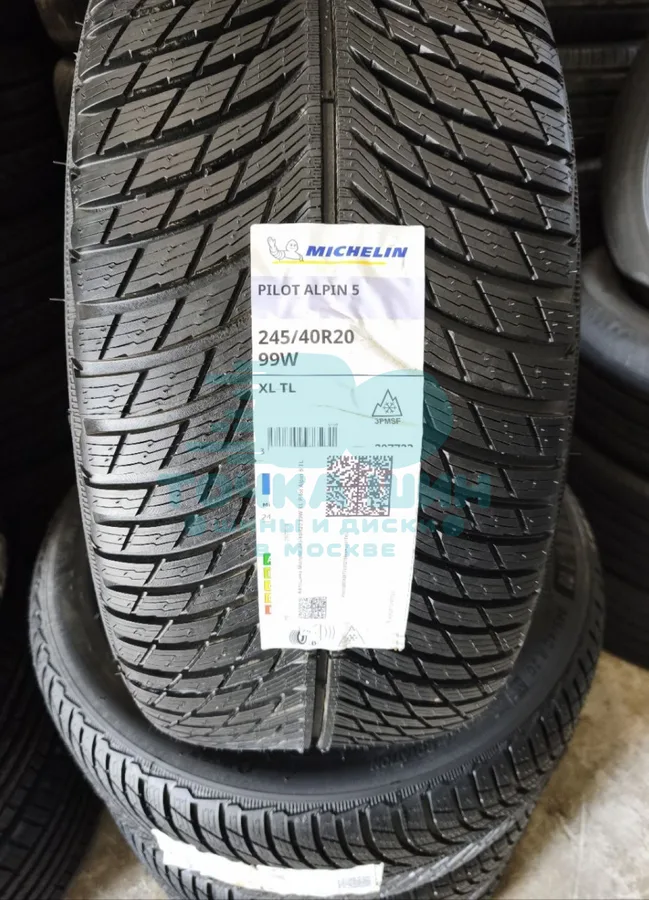 Шина Michelin Pilot Alpin 5 245/40 R20 99W XL — фото 1