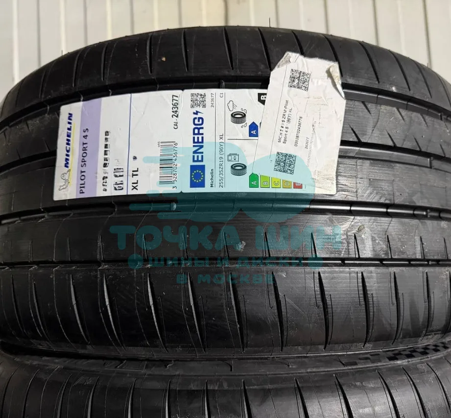 Шина Michelin Pilot Sport 4 S 295/30 R19 100Y XL