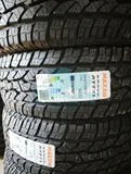 Шина Maxxis Bravo AT-771 265/70 R17 115S — фото 1