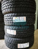 Шина Maxxis Bravo AT-771 265/70 R17 115S — фото 2