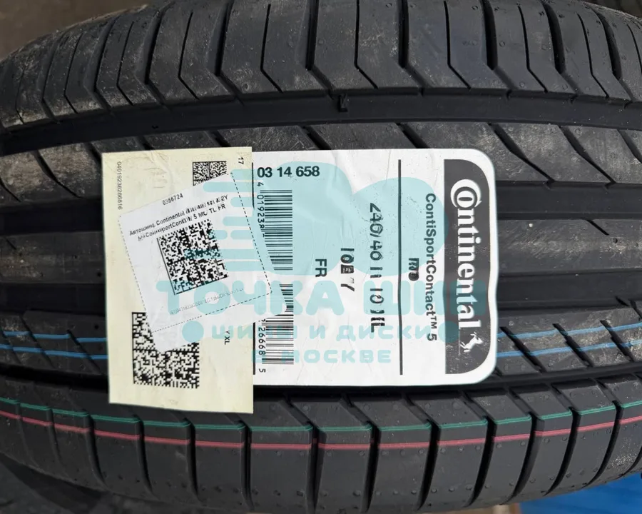 Шина Continental ContiSportContact 5 225/45 R18 95Y XL MO FP — фото 1