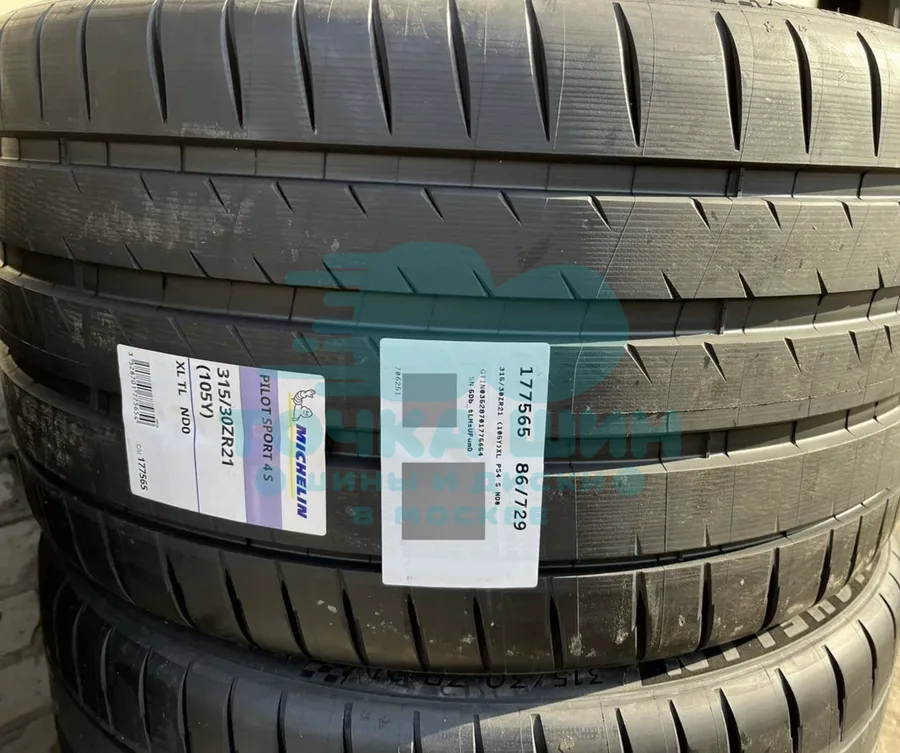 Шина Michelin Pilot Sport 4 S 315/30 R21 105Y XL ND0 — фото 1