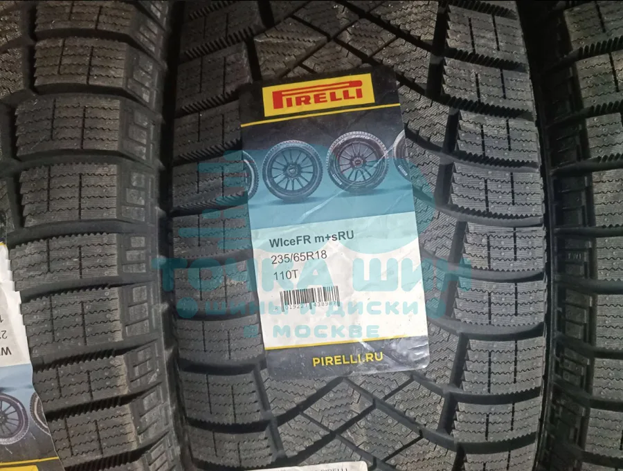 Шина Pirelli Ice Zero FR 235/65 R18 110T XL — фото 1