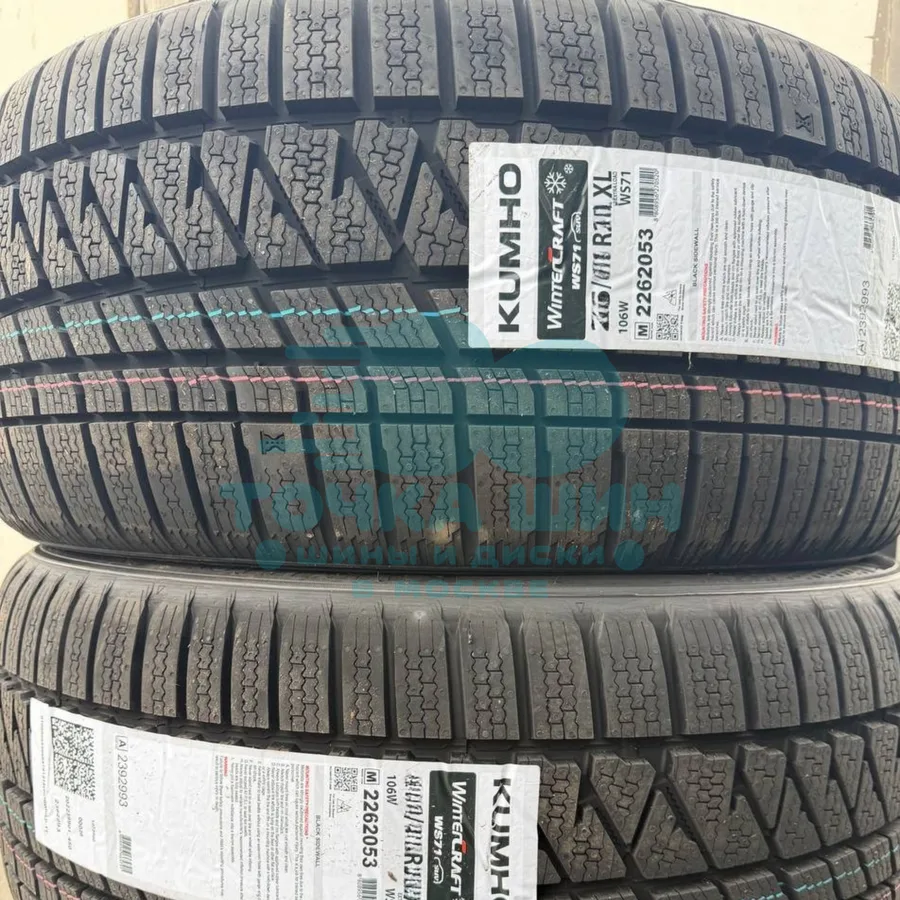 Шина Kumho WinterCraft WS71 265/50 R20 111V XL — фото 1