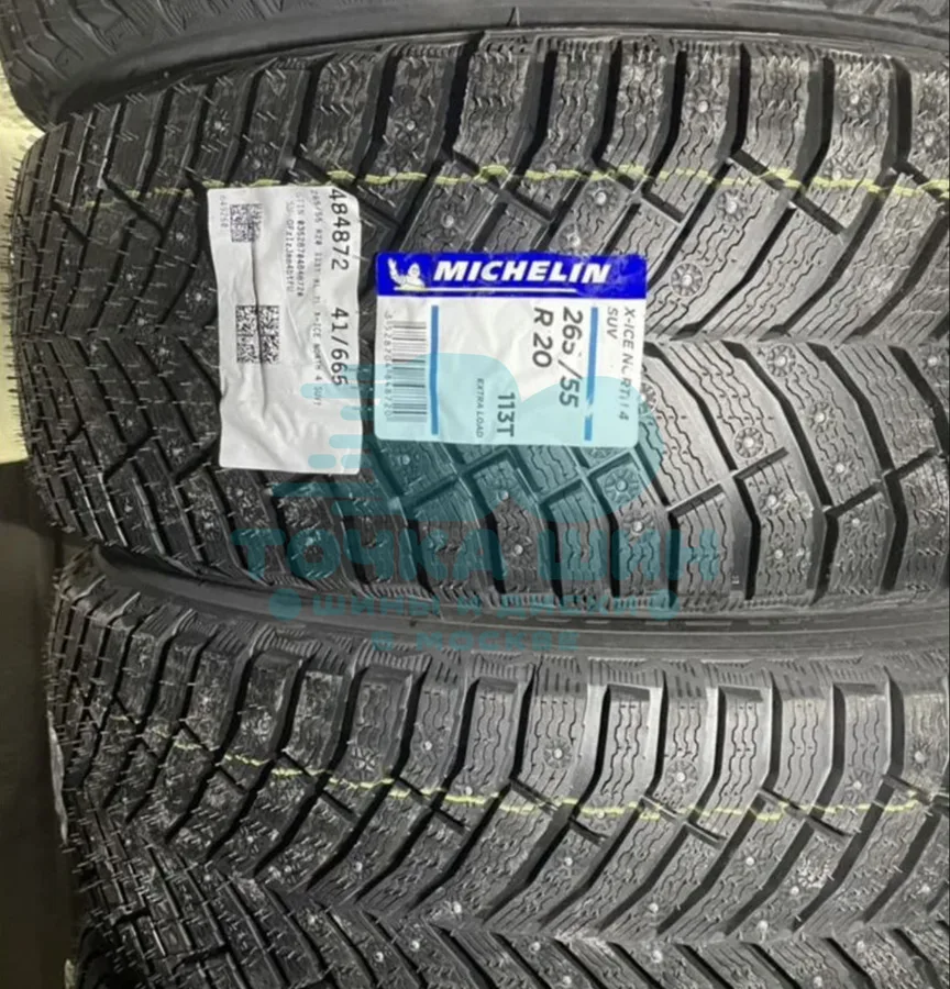 Шина Michelin X-Ice North 4 SUV 265/55 R20 113T XL