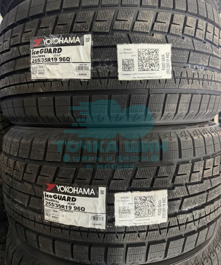 Шина Yokohama iceGuard Studless iG60A 255/35 R19 96Q XL