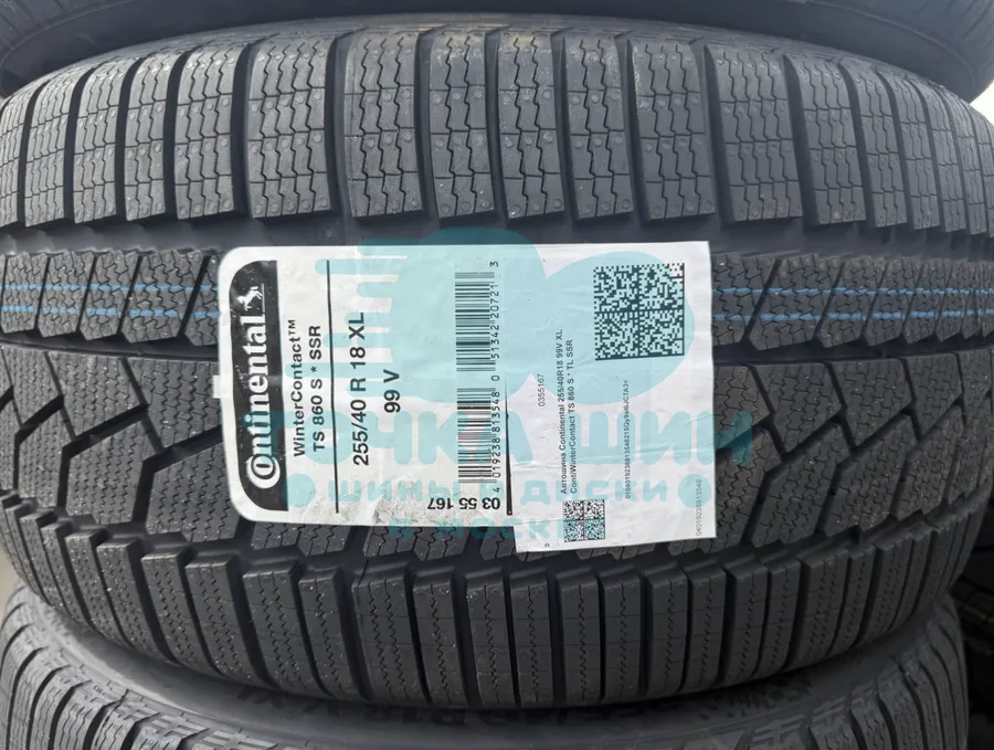 Шина Continental ContiWinterContact TS 860 S 255/40 R18 99V XL RunFlat *