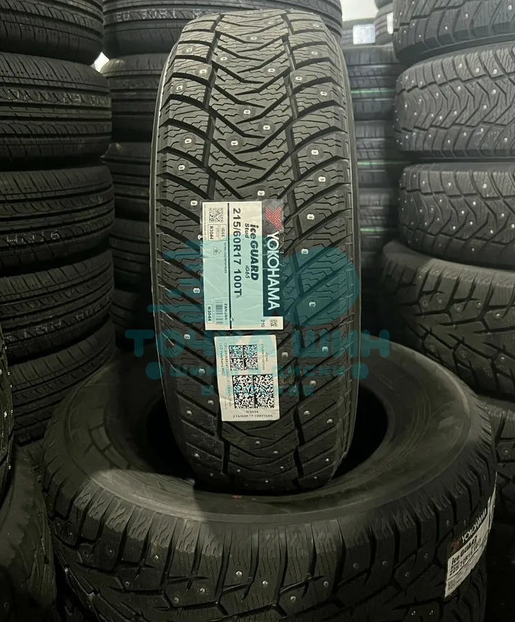 Шина Yokohama iceGuard Stud iG65 215/60 R17 100T XL
