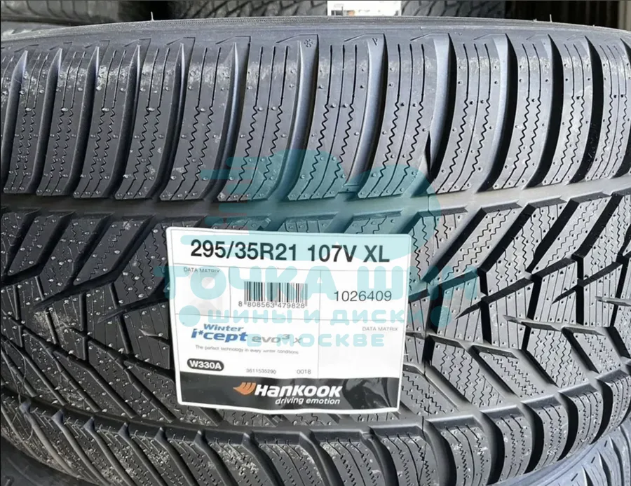 Шина Hankook Winter i*Cept Evo 3 X W330A SUV 295/35 R21 107V — фото 1