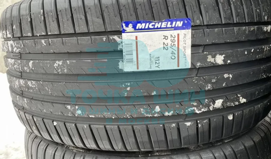 Шина Michelin Pilot Sport 4 SUV 295/40 R22 112Y XL