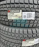 Шина Yokohama iceGuard Studless G075 265/65 R17 112Q XL — фото 1