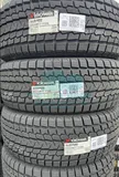 Шина Yokohama iceGuard Studless G075 265/65 R17 112Q XL — фото 2