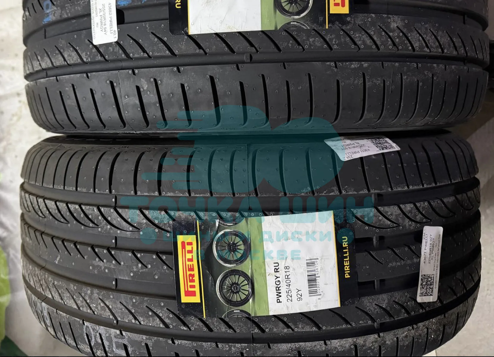 Шина Pirelli Powergy 225/40 R18 92Y XL