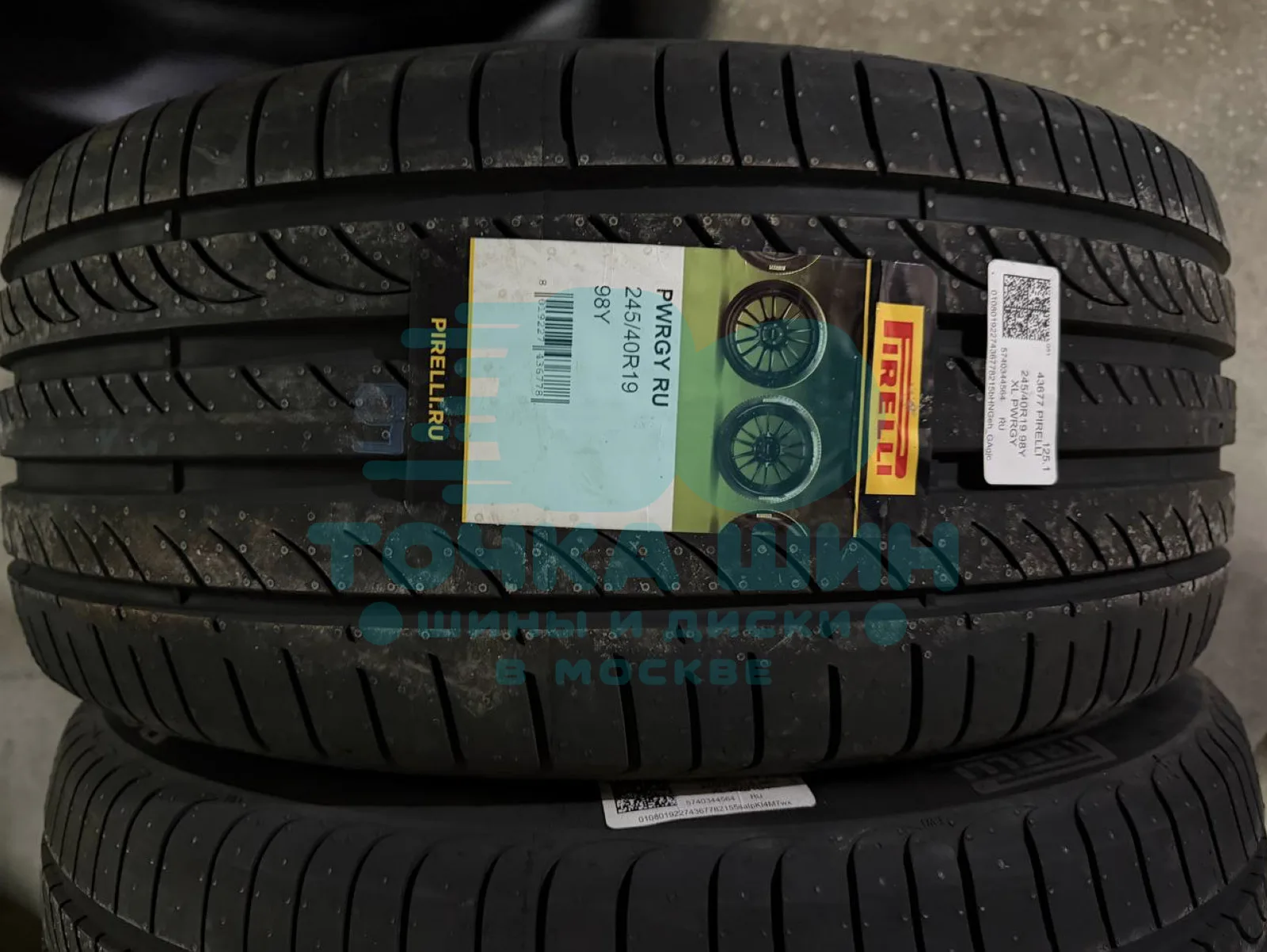 Шина Pirelli Powergy 245/40 R19 98Y XL
