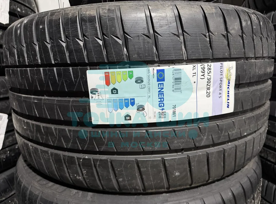 Шина Michelin Pilot Sport 4 S 285/30 R20 99Y XL * — фото 1