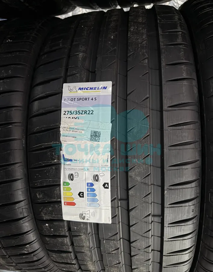 Шина Michelin Pilot Sport 4 S 275/35 R22 104Y XL