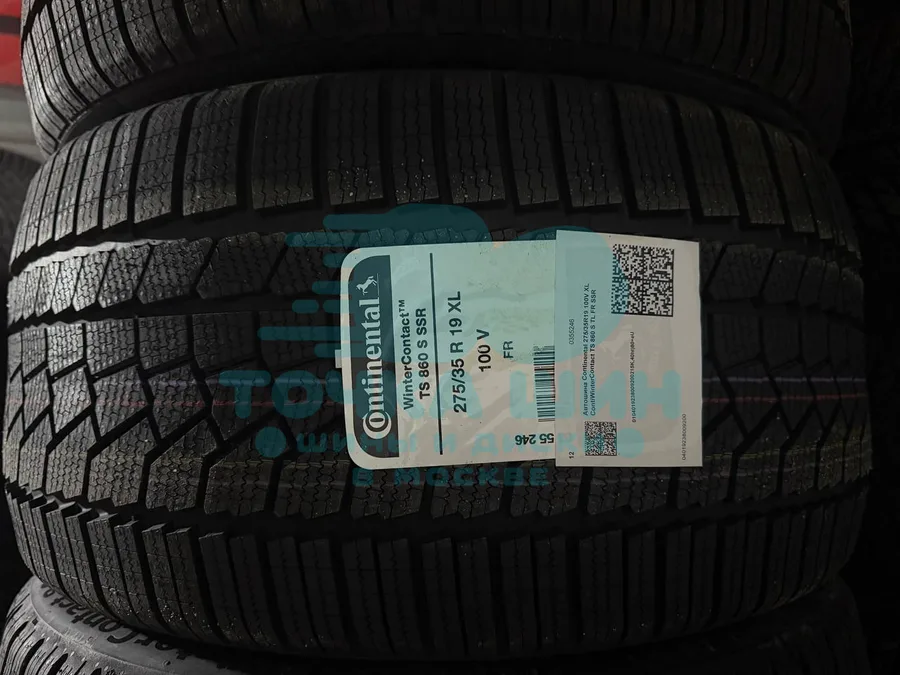 Шина Continental ContiWinterContact TS 860 S 275/35 R19 100V RunFlat — фото 1