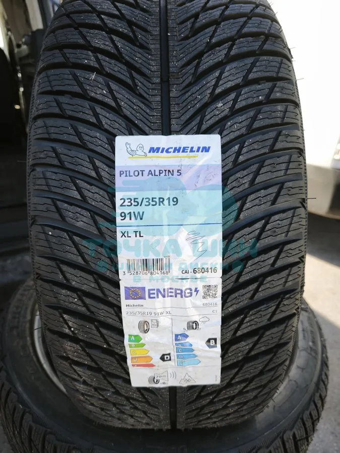 Шина Michelin Pilot Alpin 5 235/35 R19 91W — фото 1