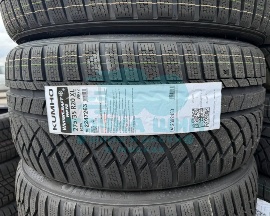 Шина Kumho WinterCraft WP72 275/35 R20 102W