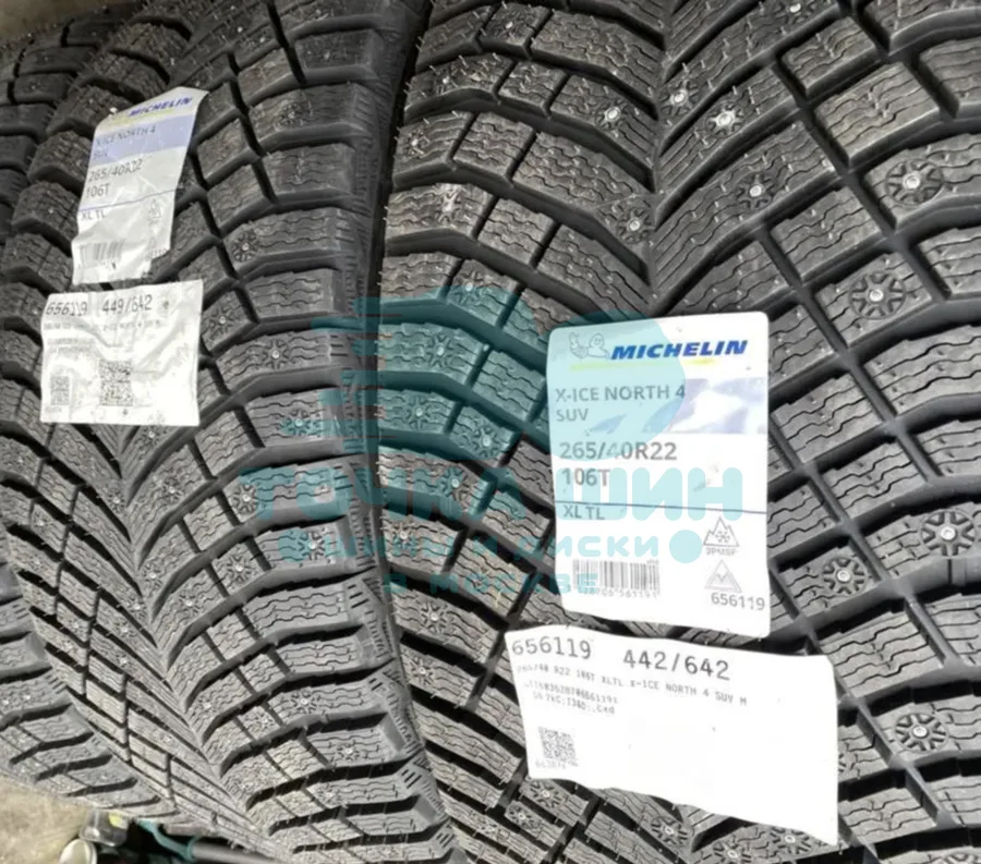 Шина Michelin X-Ice North 4 SUV 265/40 R22 106T XL — фото 1