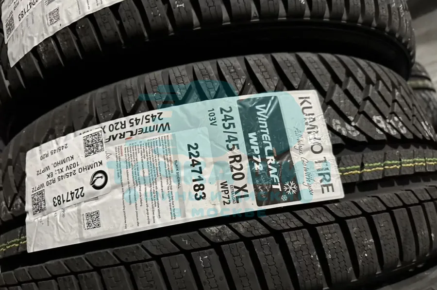 Шина Kumho WinterCraft WP72 245/45 R20 103V XL